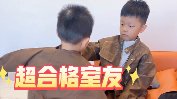 เมื่อต้องออกไปใช้ชีวิตข้างนอก ฉันก็ชอบเพื่อนร่วมห้องแบบนี้แหละ