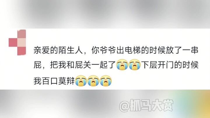 คนแปลกหน้าที่รัก คุณช่างล่วงเกินจริงๆเลย