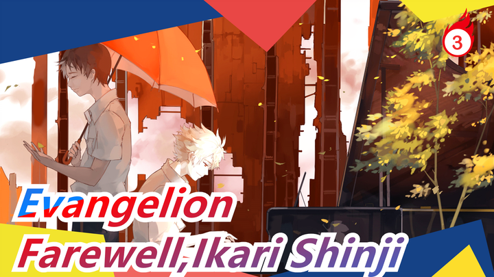 [Evangelion ]Farewell,Ikari Shinji_3