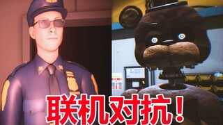 扮演玩具熊干掉你的好友！TJOC联机版欢乐对局