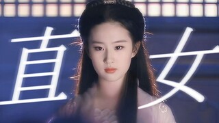 “当年没发现小龙女真的太铁直了！用最单纯的脸说最毒舌的话”
