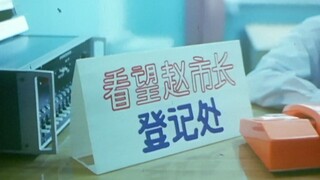 34年前被低估的国产神片，刷新三观，如今再看依旧讽刺！《荒唐事件》