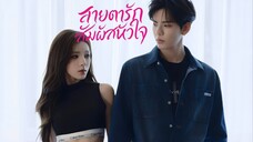 พากย์ไทย EP.9.
