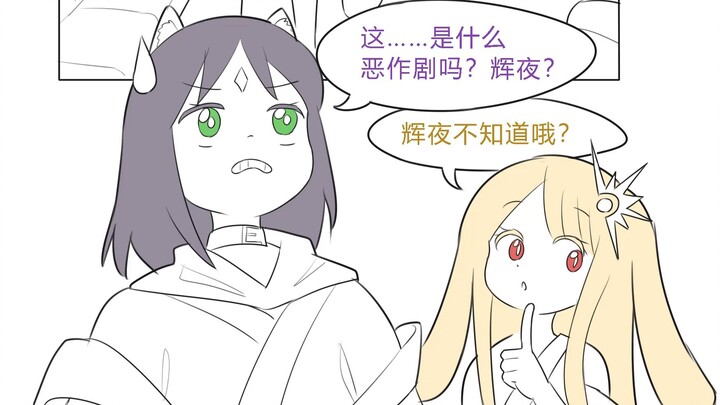 [Chrono-Hime] You can’t leave the room unless you list 100 of your lover’s good qualities