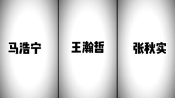 Banzai!! Monyet!! Kusō!!