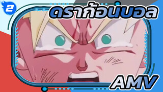 [ดราก้อนบอลAMV]BGMตลกของโกฮัง(พากย์ภาษาจีนกลาง)_2