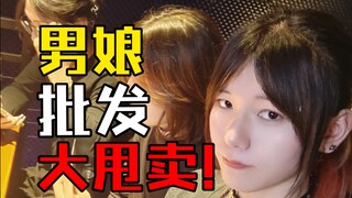 Perdagangan Segitiga Modern di Xiao Nan Liang