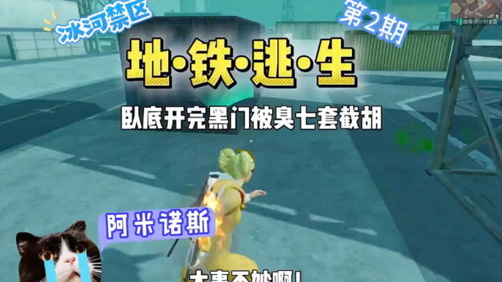 Fans in Poverty Donate Money to Support Their Faves