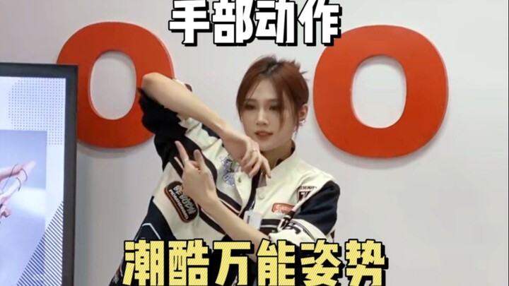 เทคนิคถ่ายรูปสุดชิค! บทเรียนท่าจับมือให้ดูทรงพลัง!