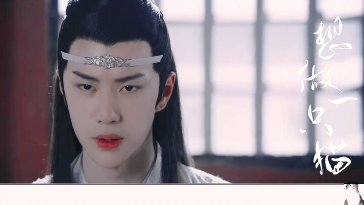 The drama version of Wangxian [Preference] One shot finished (double clean/HE/sweet pet/ABO) Happy L