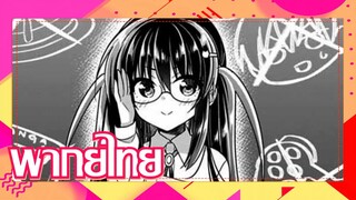 รักของพี่ชายและน้องสาว..... ตอนที่9 เมื่อพี่ชายต้องถูกควบคุม【makotoFandub】 (づ｡◕‿‿◕｡)づ