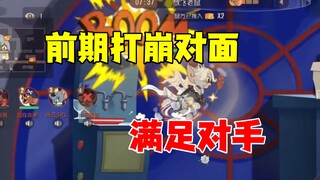 Tom and Jerry Mobile Game: How Kate defeats the opponent in the early stage