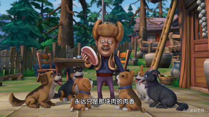 คำพูดของพี่เฉียง