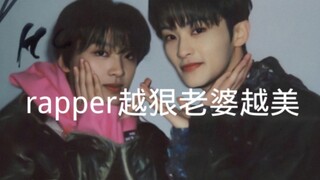 盘点kpop男团的“rapper越狠老婆越美”