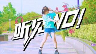 【Natori】听见WO！| 全曲定机位一镜到底ver.【BDF2025】