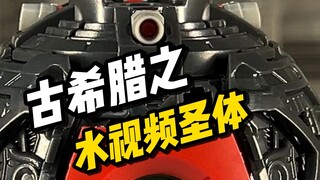 【开箱】钢铁模型 MG铁球改（橙铁球）