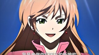 “这就是反差吗”
