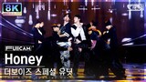 [초고화질 8K] 더보이즈 스페셜 유닛 'Honey' (THE BOYZ Special Unit FullCam)│@SBS Inkigayo 240114