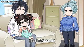 第十集：新邻居是个社恐美少女！