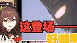 [氿氿ayumiko & Yukie Yukie] Hai người đã xem Thế vận hội đôi Ultraman Gaia 05 trên cùng một sân khấu v