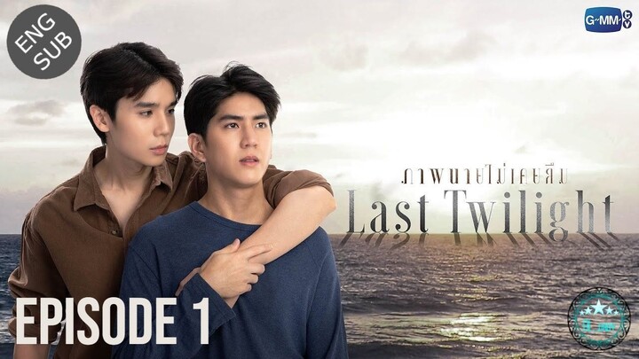 Last Twilight | Ep.1 ENG SUB