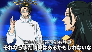 【咒术回战恶搞】掌握复制诀窍的乙骨【呪術廻戦】