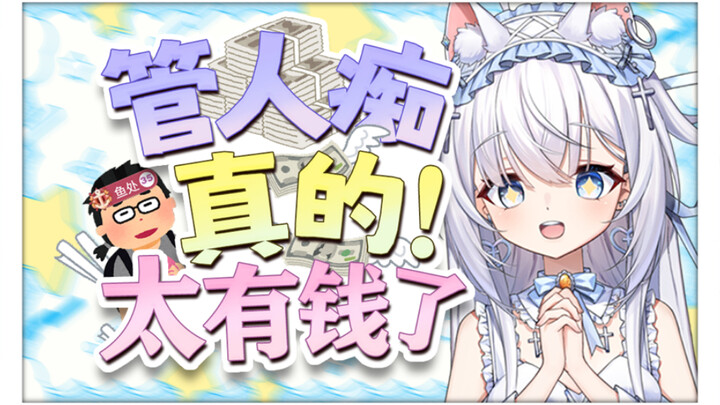 独属于二次元的炫富方式！展示原神账号！