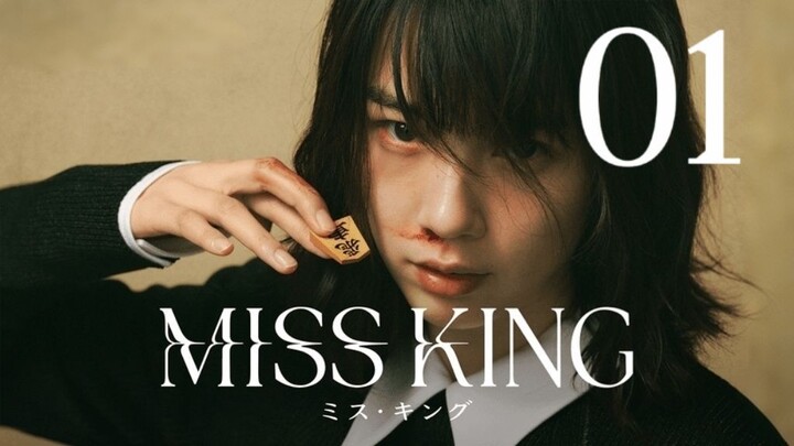 🇯🇵EP. 1 MISS KING (2025) | ENG SUB | Drama/Thriller/Revenge