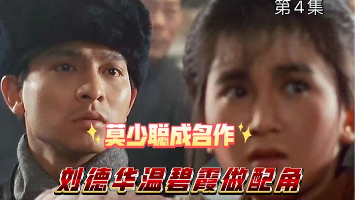 Eunuk terakhir Tiongkok, langsung menganggur begitu mulai bertugas, kisah hidup legendaris eunuk ter