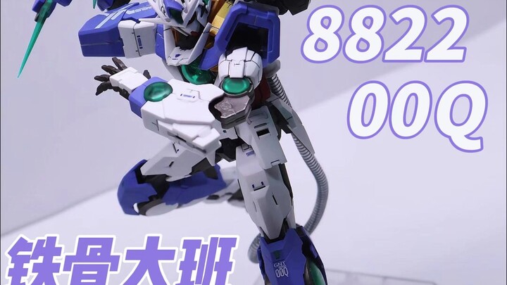 大班8822再版了，还不赶紧整个（手搓MB）