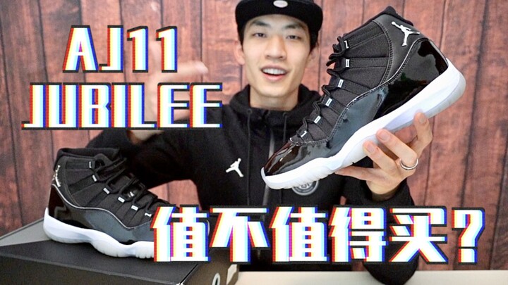【ENZO】Đánh giá Air Jordan 11 Jubilee / So sánh AJ11 & “Đại Ma Vương” trong 3 năm gần đây / Lời khuyê