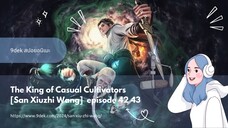 ตอนที่ 42 43 ชีวิตธรรมดาของราชาเเห่งการบ่มเพาะ The King of Casual Cultivators สปอยอนิเมะ