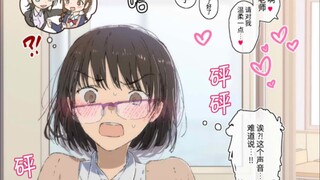 本以为新来的老师会与学生绽放百合之花，结果竟然——？！