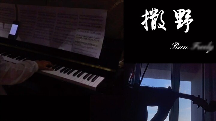 【Saye】Piano x Violin｜High School Students Passionate Ensemble Saye｜The famous scene of a radio drama