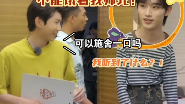 Ding Chengxin: Nggak ada yang bilangin kalau aku istirahat bakal ada senior datang!! Wang Yuan: Buka