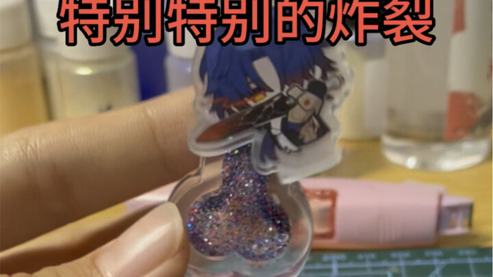 ใบมีดจ๋า ต่อให้เธอตัวเล็กก็น่ารักมากเลยนะ