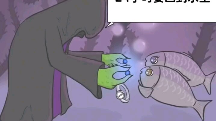 هواهاهاهاها