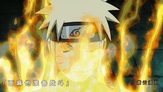 天天居然单挑山椒鱼