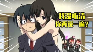 当你对女朋友说想要再交一个女朋友时，会发生什么？