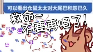 仓鼠：我们拒绝动物表演 拒绝不了动物非要表演