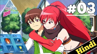 Reincarnate In Another World With My Big Sister Ep 3 Explain In Hindi| New Isekai Anime | Oreki Mv