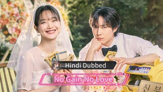 No Gain No Love Ep 01 Hindi Dubbed
