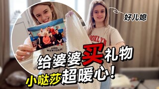 Russian daughter-in-law celebrates Chinese mother-in-law's birthday with a heartfelt handwritten car