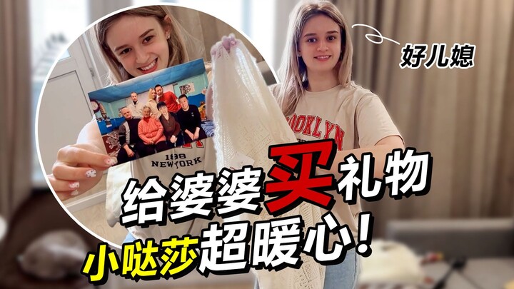 Russian daughter-in-law celebrates Chinese mother-in-law's birthday with a heartfelt handwritten car