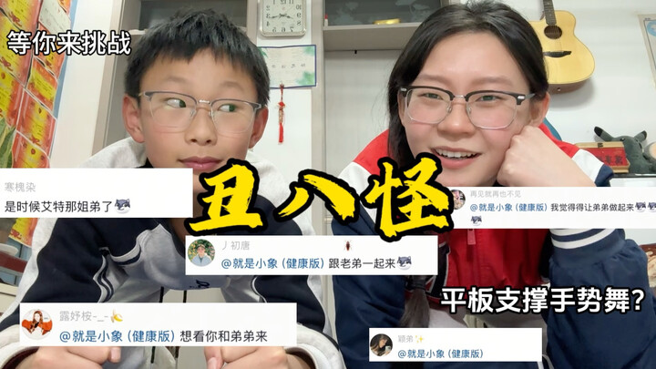 رقصة الإيماءات بنسخة Pro لتمرين البلانك وصلت!