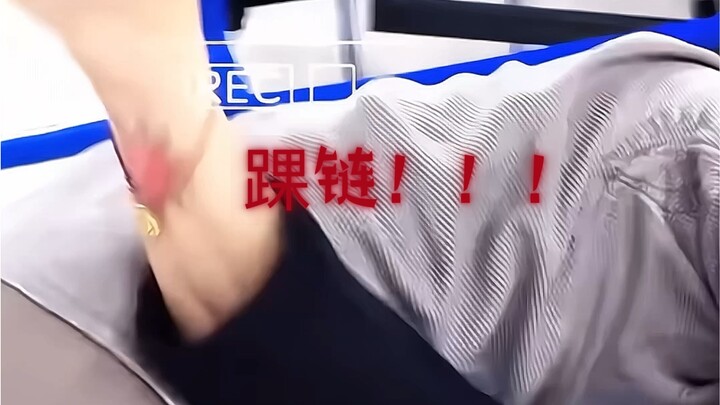 考古看到脚踝那一抹红实在移不开眼了【夏之光】〔对不起了夏老师！！〕