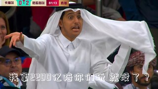 Maskot Qatar di dunia nyata muncul