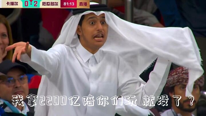 Maskot Qatar di dunia nyata muncul