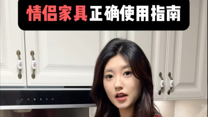 “A Guide to the Proper Use of Couple’s Furniture”
