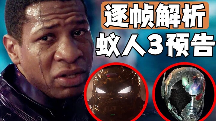 Mô Đốc xuất hiện, phân tích từng khung hình trong trailer “Ant-Man 3”: Chinh Phục Giả Kang tung chiê